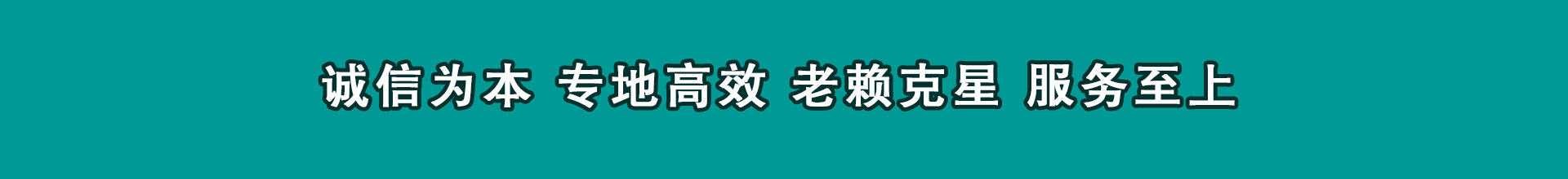 平远讨款公司